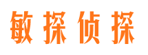 福州市侦探公司